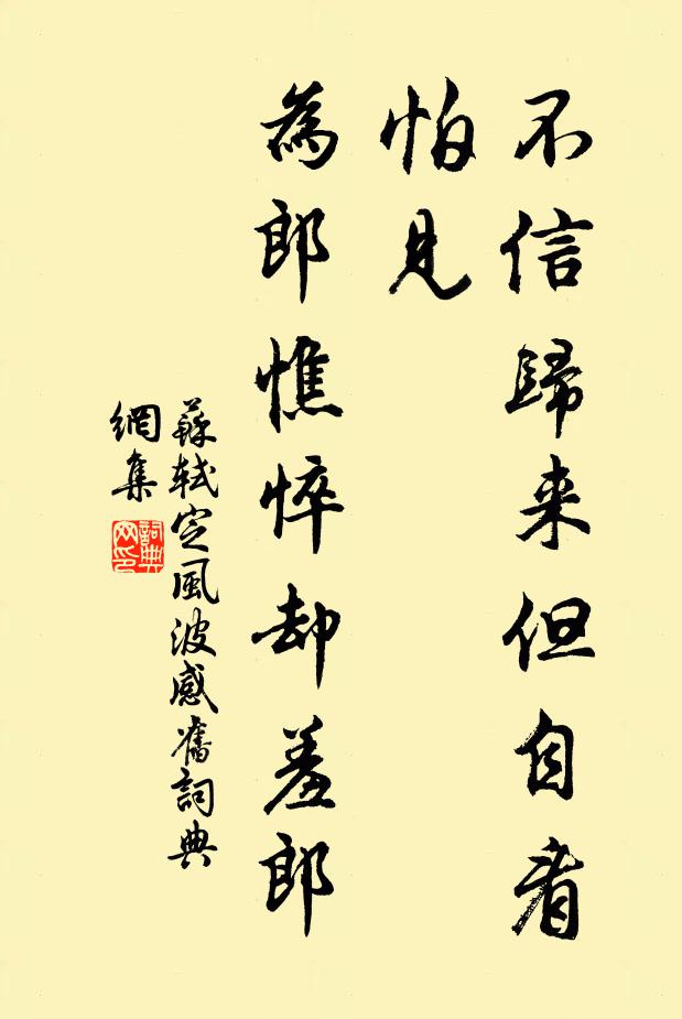 水天一色供游眺 詩詞名句