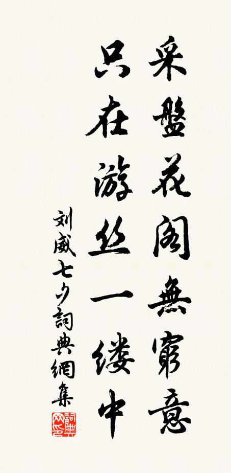 疑是龍穿王氣，遺恨六朝作古 詩詞名句