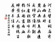 春日雜興原文_春日雜興的賞析_古詩文