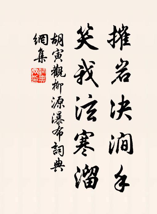 意在絕飛鳥,臂弓腰莫邪 詩詞名句