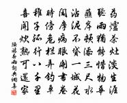 泗上客思原文_泗上客思的賞析_古詩文