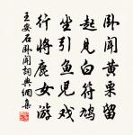 摸魚兒(過期思稼軒之居,漕留飲於秋水觀,賦一詞謝之)原文_摸魚兒(過期思稼軒之居,漕留飲於秋水觀,賦一詞謝之)的賞析_古詩文