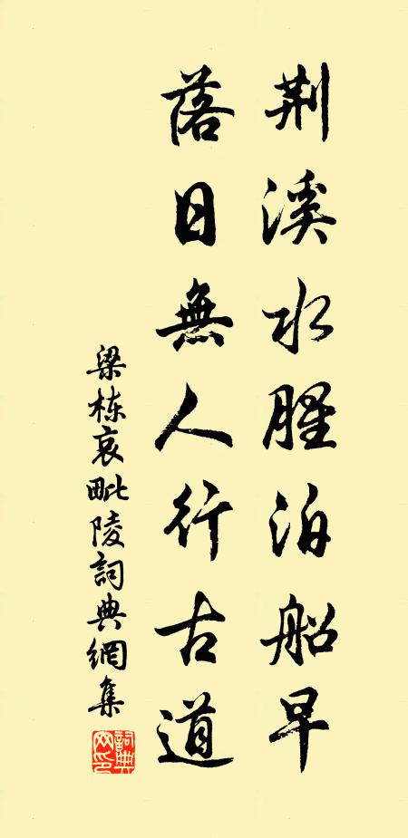 君家不令君,千金僦別業 詩詞名句