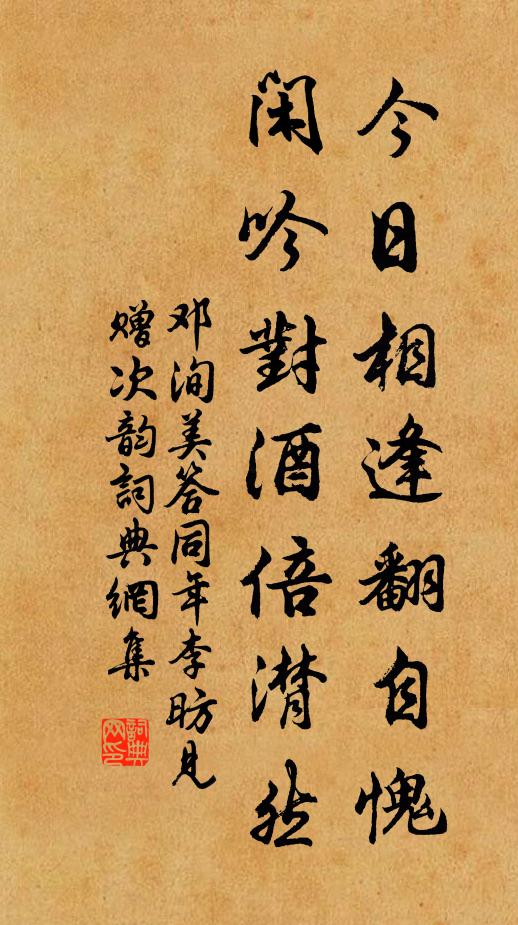 予每讀此,未嘗不廢書而嘆,嗟乎,仙者非斯人而誰為之 詩詞名句