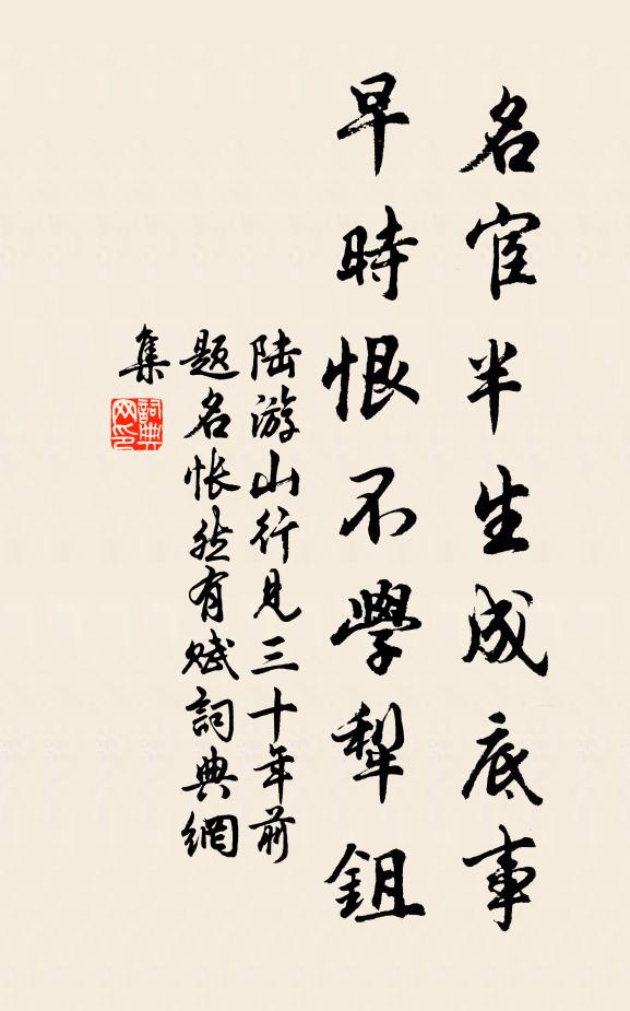 慈母入席匪虛語,據此麄暴誰敢聞 詩詞名句