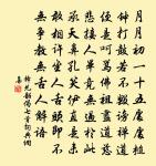 次韻舍弟賞心亭即事二首原文_次韻舍弟賞心亭即事二首的賞析_古詩文