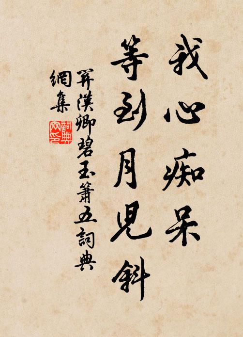 我欲乘之叩太虛，相與上下追仙斿 詩詞名句