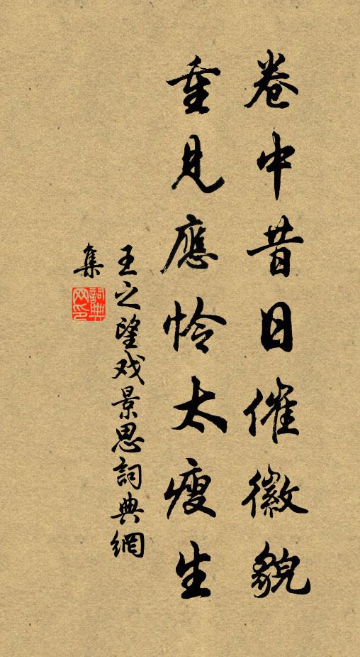 來瑞節,行封兩國,宮錦蟬聯 詩詞名句