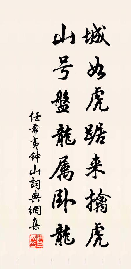 人間一瞬白駒日，世事幾番蒼狗雲 詩詞名句