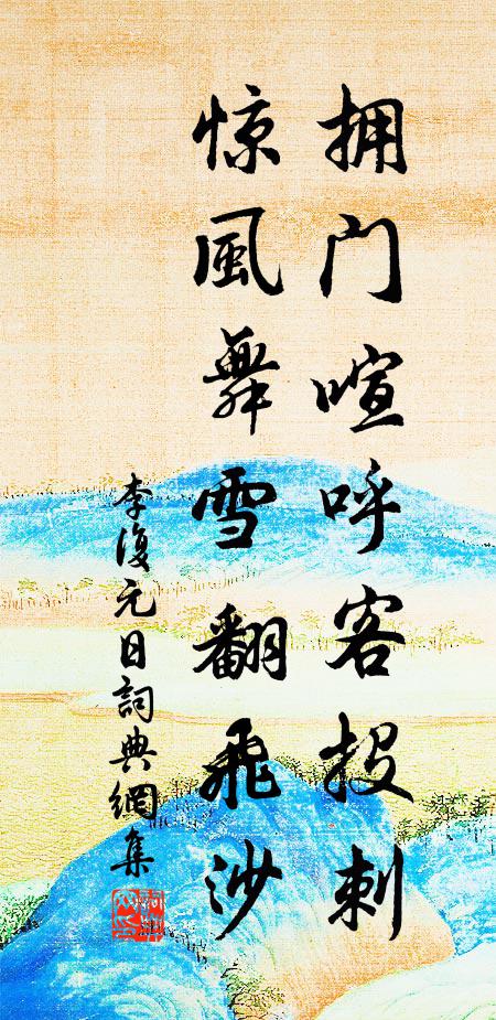 忽思湘川老,欲訪雲中君 詩詞名句