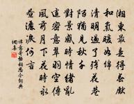 鼎湖原文_鼎湖的賞析_古詩文