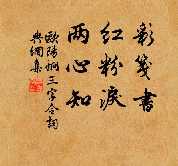 薦書未及門,啅鵲拂人衣 詩詞名句