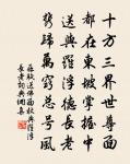 寄題材夏時甫曉山亭詩原文_寄題材夏時甫曉山亭詩的賞析_古詩文