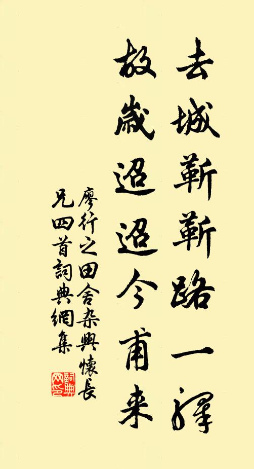 天下本無事，庸人擾之耳 詩詞名句