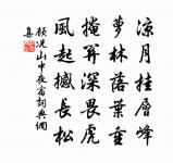 採菊原文_採菊的賞析_古詩文