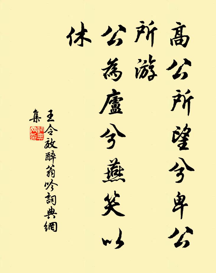 天末淒迷浮野色，柳邊駘蕩受春華 詩詞名句