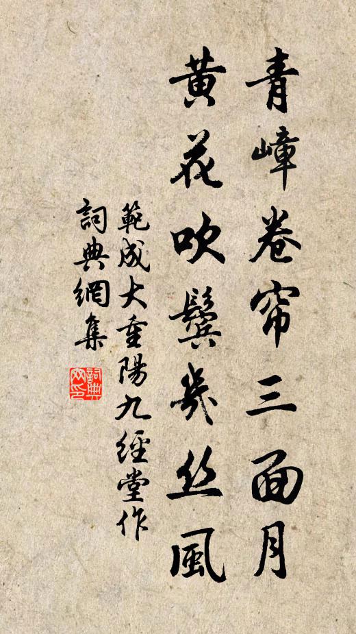 憫渠身覺剩,訝佛力難爭 詩詞名句