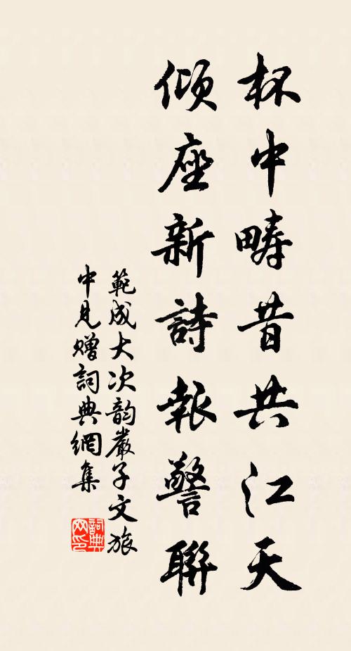 近世煙初禁，何人食肯寒 詩詞名句