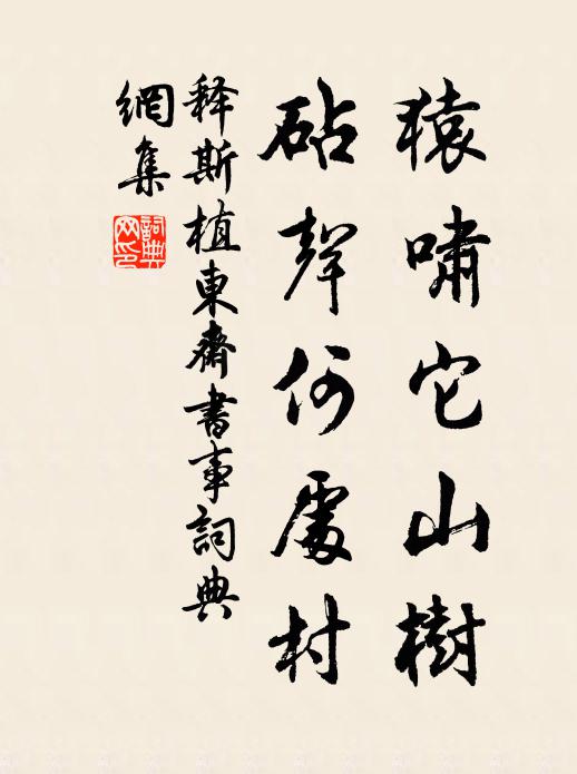 不解藏蹤跡，浮萍一道開 詩詞名句