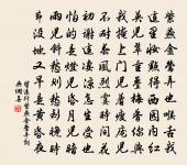 長庚紹興十九年七月十九日嘗游陽華後十有二原文_長庚紹興十九年七月十九日嘗游陽華後十有二的賞析_古詩文