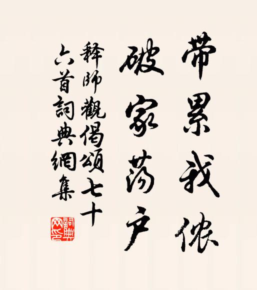 策策桐葉風,蒙蒙菊花雨 詩詞名句
