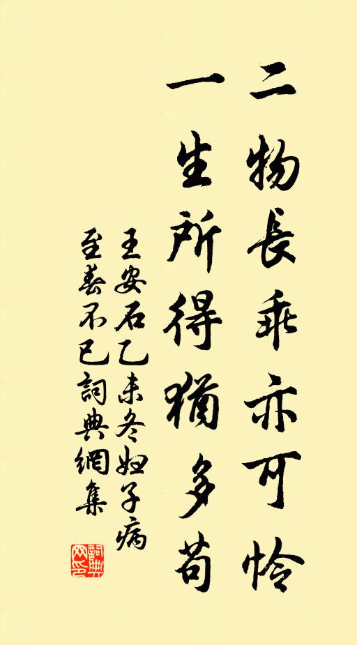 欲令留傳在人世,持以贈客比瓊瑰 詩詞名句