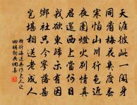 感春十三首原文_感春十三首的賞析_古詩文