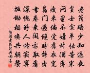 曹家沙阻風與朱一夔步入廬江縣原文_曹家沙阻風與朱一夔步入廬江縣的賞析_古詩文