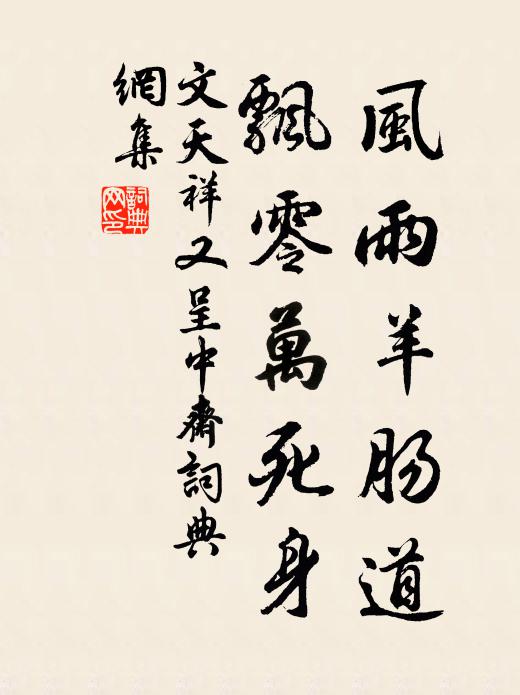 更聞傳令去，先促羽林兒 詩詞名句