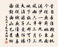 菩薩蠻原文_菩薩蠻的賞析_古詩文