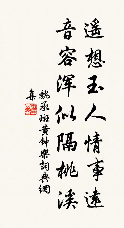 慘慘疑鬼寰，幽幽無人聲 詩詞名句