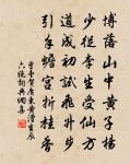 書與士瞻上人十首原文_書與士瞻上人十首的賞析_古詩文