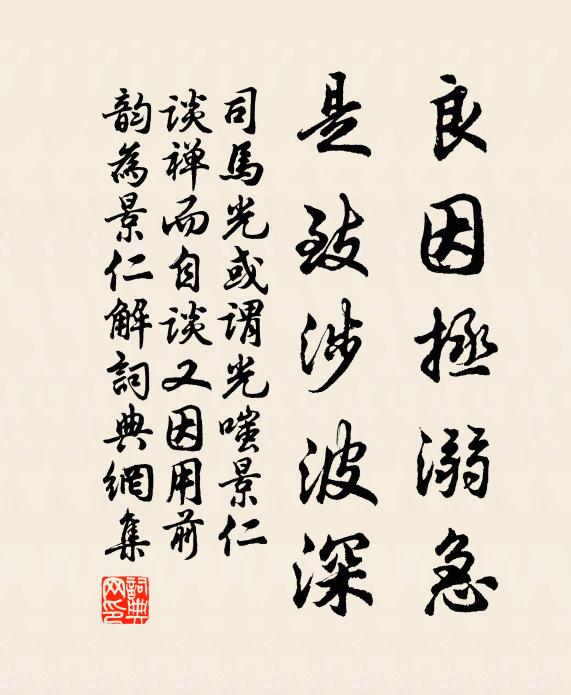 碧落空歌,紫虛郁秀,徑挾飛仙拜玉宸 詩詞名句