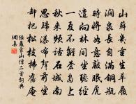 送王明府參選賦得鶴原文_送王明府參選賦得鶴的賞析_古詩文