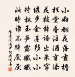 出真州原文_出真州的賞析_古詩文