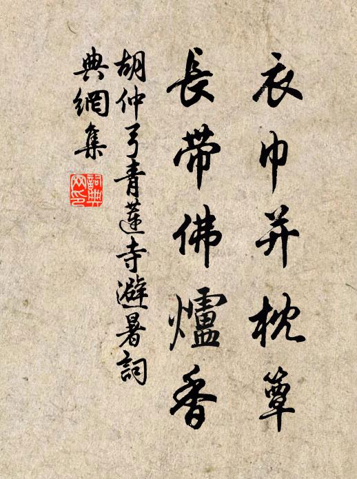 君恩天廣大,那可不陳情 詩詞名句