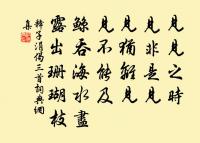 富陽道中早行原文_富陽道中早行的賞析_古詩文