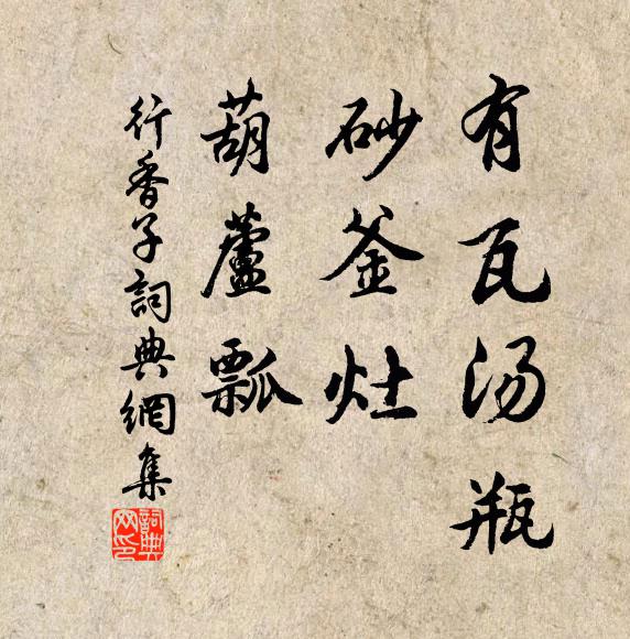 金烏海底初飛來,朱輝散射青霞開 詩詞名句