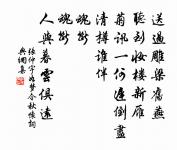 寄羅機宜竟陵督捕六首原文_寄羅機宜竟陵督捕六首的賞析_古詩文