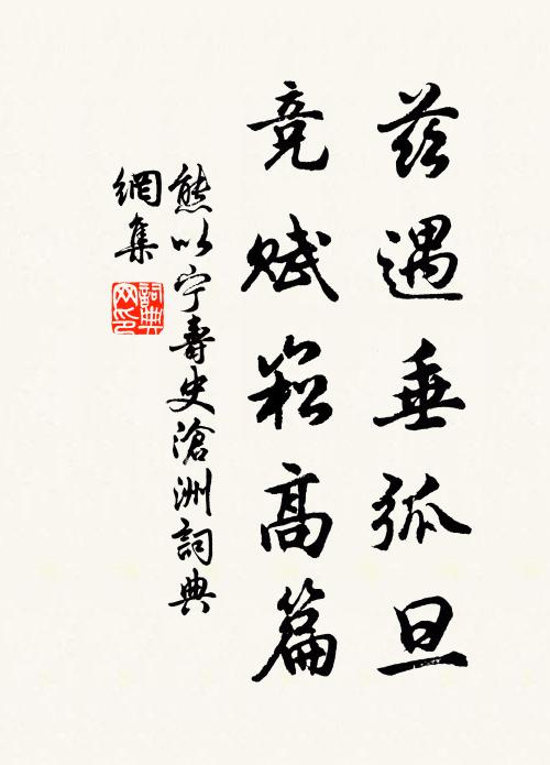 愛君溫克姿，不被歡伯繞 詩詞名句