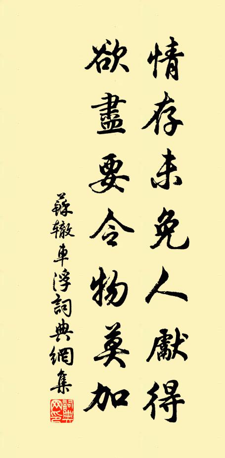 當時歌舞人不回，化為今日西陵灰 詩詞名句