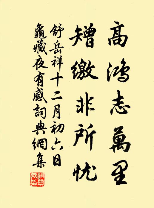 驅車觸熱中煩滿,苦無蔗漿凍金碗 詩詞名句