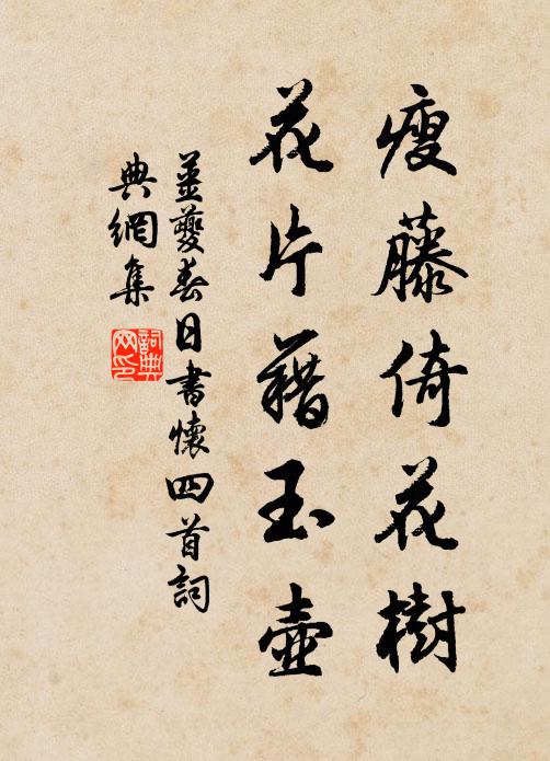 不似居城市，澄湖上有松 詩詞名句