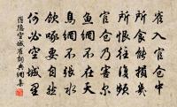 書興四首原文_書興四首的賞析_古詩文