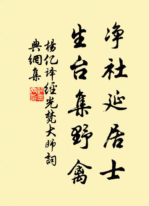 見陣雲冷落，時有雕盤 詩詞名句