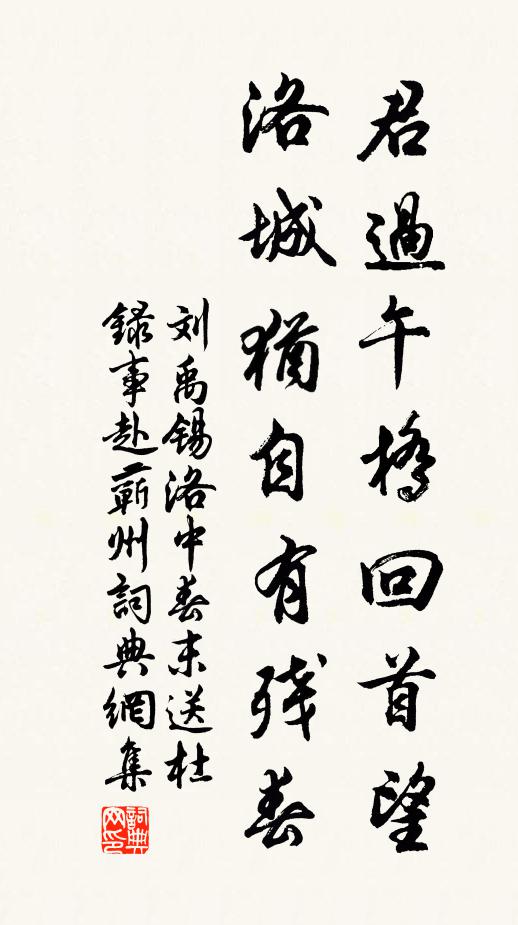 市近人聲雜,窗明雨色開 詩詞名句