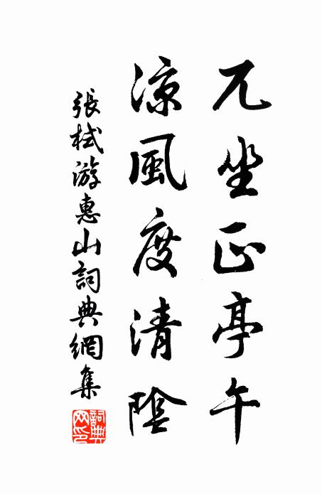 七澤觀前無限草,高沙湖外一時青 詩詞名句