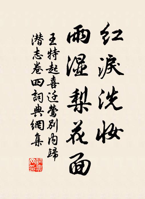 蒼蒼不可問，重使我心傷 詩詞名句