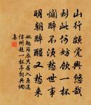 溫泉院二絕原文_溫泉院二絕的賞析_古詩文