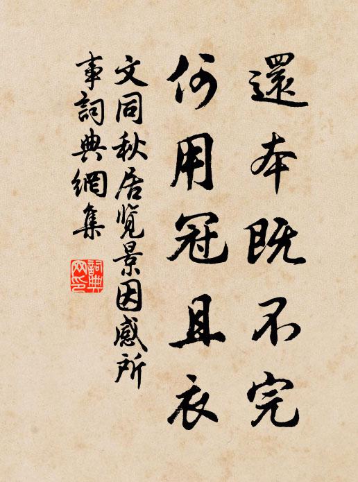 生把俺殃及做頂老,為妓路剗地波波 詩詞名句